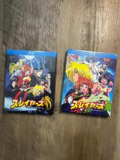 スレイヤーズ【1〜5期+劇場版】シリーズ 全32巻セット Amazon.co.jp: スレイヤーズ シーズン1~5期+劇場版(5個)+OVA