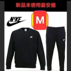 ✨新品　未使用　NIKE ブラック トレーナー ジョガーパンツセット M