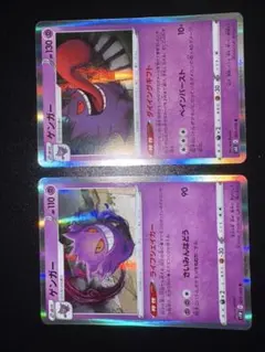【PSA10】ゲンガー R S4a 071/190 ライフシェイカー PSA10】ゲンガー R S4a 071/190 ライフシェイカー｜Yahoo!フリマ（旧