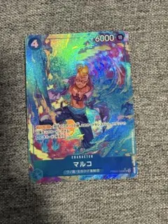 2025年最新】まるこパラレルの人気アイテム - メルカリ