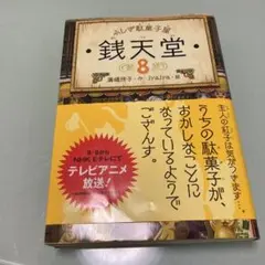 Item thumbnail for item 6d0018d6-25f7-48a9-927c-bf2f7e8dade2