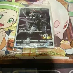 ポケカ　アーマードミュウツーの逆襲プロモ　未開封