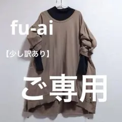 ドラッグストアーズ
