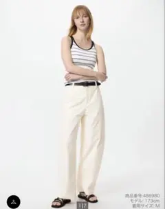 UNIQLO ジャージーバレルレッグパンツ white XL