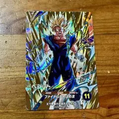 SDVA-002 ベジット ゴッドレア ドラゴンボールスーパーダイバーズ7弾