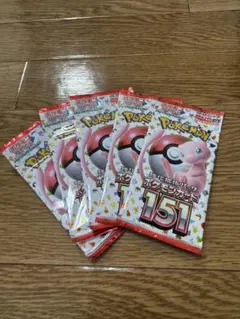 2025年最新】ポケモンカード151 未開封の人気アイテム - メルカリ