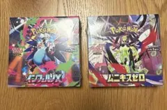 【ポケカ】インフェルノxムニキスゼロ未開封シュリンク付2box