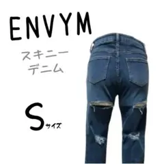 新品未使用　アンビー　ダメージスキニーパンツ　デニムパンツ　ボトムス　ジーンズのサムネイル