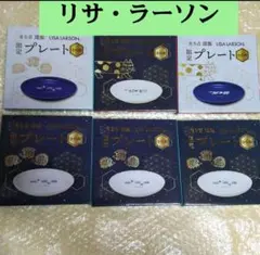 LISA LARSON たち吉 謹製 プレート お皿 食器 リサラーソン 新品のサムネイル
