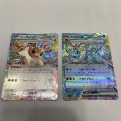 Item thumbnail for item 712fafb9-ee7b-4e47-b0eb-13ebc06509b6