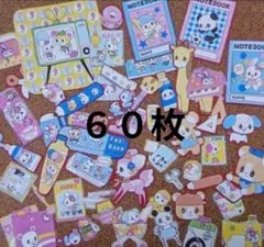 ★昭和レトロ♪レトロ文具★レトロアニマル♪ハンドメイド布シール★60枚★