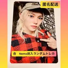 straykids スキズ　フィリックス　合　HOP Nemo 封入トレカ
