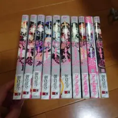 戦×恋 ヴァルラヴ　漫画　コミック　1巻〜10巻まで　10冊セット　朝倉亮介