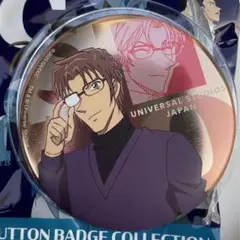 沖矢昴 缶バッジ ユニバ USJ 名探偵コナン コナン