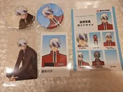 東京喰種 金木研 琲世 fes 非売品 缶バッジ ブロマイド クリカ 特典