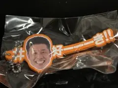 B賞 好ーーき！！ ワードラバー なかやまきんに君の あそーと！コレクション