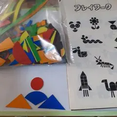 プレイワーク 図形パズル 知育玩具