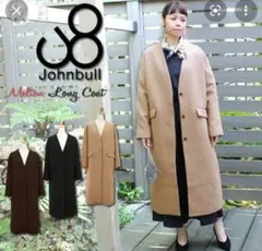 《未使用》Johnbull　ジョンブル　ガルゼメルトンVネックロングコートのサムネイル