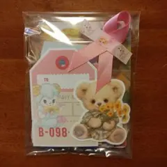 おすそわけ／紙ものセット・誕生月⑤