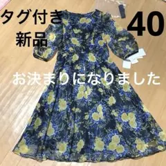 M's GRACY フローラルシフォンワンピース黒地 新品 40.おリボン付き