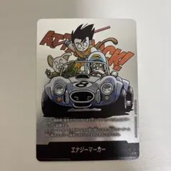 2025年最新】エナジーマーカー02の人気アイテム - メルカリ