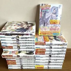 りゅうおうのおしごと　全巻セット　特装版含む　24冊セット りゅうおうのおしごと 全巻セット 特装版含む 24冊セット - メルカリ