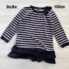 Item thumbnail for item 0fa940de-b61a-4735-8996-a41923900b94