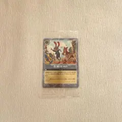 ズートピア2 入場者特典第2弾 ディズニー・ロルカナ・トレーディングカードゲーム