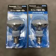 Panasonic ミニレフ電球 40W 2個セット