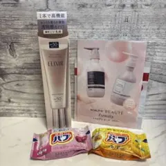 ELIXIR デーケアレボリューション ブライトニング+ba 日中用乳液