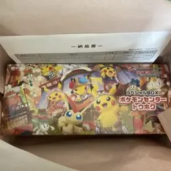 2026年最新】ポケモンセンター スペシャルboxの人気アイテム - メルカリ