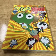 Item thumbnail for item 65ee84c7-0e08-441a-adfb-d25ae7d4bded