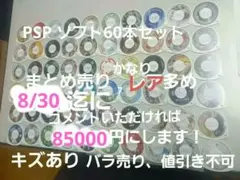 2026年最新】鮪伝説 PORTABLEの人気アイテム - メルカリ
