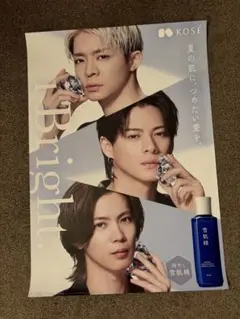 チ*ン様 未使用品　KOSE Number_i　雪肌精　非売品　超特大ポスター Number_i 雪肌精 非売品 特大ポスター - メルカリ