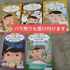 2026年最新】バラ売り可能です1冊300円にての人気アイテム - メルカリ