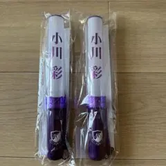 乃木坂46 ペンライト 愛宕心響 - メルカリ