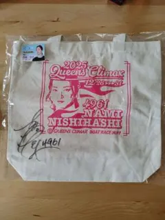 クイーンズクライマックス 西橋奈未選手 ★サイン入り★トートバッグ 【非売品】のサムネイル