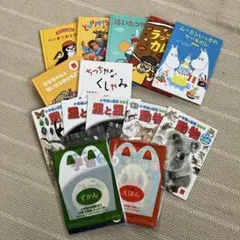 マック　ハッピーセット　絵本　図鑑