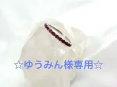☆ ゆうみん 様専用☆PT天然ルビーリング