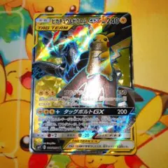 ピカチュウ&ゼクロムGX タッグチーム　SRまとめ売り 158909654.jpg?cmsp_timestamp=