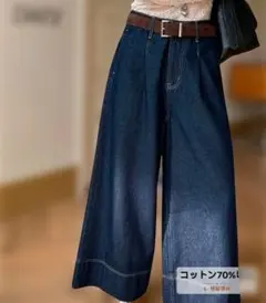 DAZY ヴィンテージウォッシュ加工 　レディース　ルーズカジュアルジーンズ