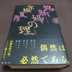 2026年最新】京極夏彦 サインの人気アイテム - メルカリ