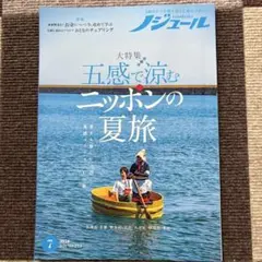 ムーミンmama☆様 リクエスト 2点 まとめ商品