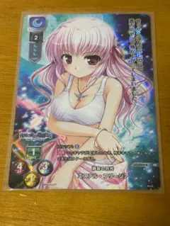 2026年最新】リセ オーバーチュアの人気アイテム - メルカリ