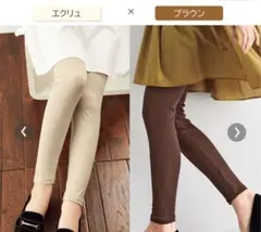 ニッセン　リブ10分丈レギンス2枚組のサムネイル