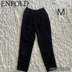 ENFOLD エンフオルド タック ジョッパーズパンツ 38 M ネイビー 濃紺のサムネイル