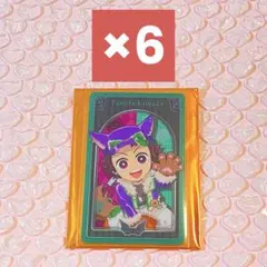 鬼滅の刃 ハロウィン 2025 メタリックカード 竈門炭治郎