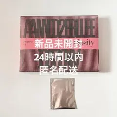 AND2BLE 新品未開封 Curiosity アルバム break ver