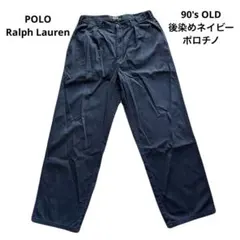 POLO Ralph Lauren 90's ポロチノ 後染め ネイビー