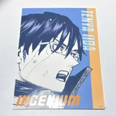 ヒロアカ アートカード 第2弾 飯田天哉